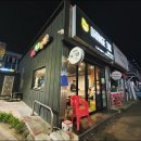Orange Jok 오렌지족