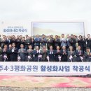 평화공원 내 이미지