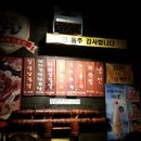 칼삼겹살 - 남구 왕생로30번길 23 | 칼삼겹살