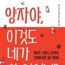 양자클럽
