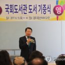 무등산IPARK아파트작은도서관 이미지