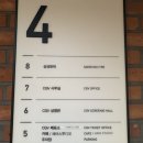 홍성역 | [홍성역 맛집] 홍성터미널 '담다,정' 물냉면 &amp; 닭개장 후기 🍜✨