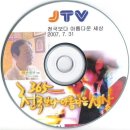 희망건강원 네이버블로그