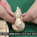 구독자 33만 의사유튜버의 손바닥에 그려진 의문의 검은 점의 정체 이미지