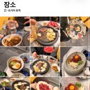 민락-102 | 부산 광안리 현지인이 진짜 가는 맛집 TOP5 (솔직후기, 실패없음)