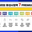 봉림사 | 전세 사기 불안? '일단 살아보고 결정하라'는 역발상 아파트의 정체