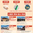 산사랑 이미지