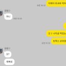 이마트 동광주점 육교 | 광주 이케아 팝업스토어 롯데백화점 평일 다녀온 후기