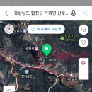허굴산장 이미지