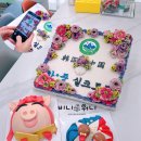 원앙유통 | 부산 떡공방 클래스 | 실전 위주의 대형케이크, 원앙, 돼지떡 수업후기