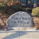 태성전업