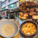 꿀참숯불갈비 이미지