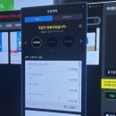 덤프 PC방 이미지