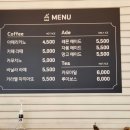 가로림카페