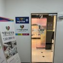 UIC아름다운치과의원 이미지