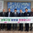한국국토정보공사 웹이코노미