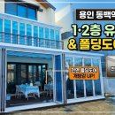 (주)도암산업 - 1971 | (주)도암산업