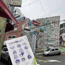 감내옛날통닭 이미지