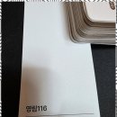 대림종합목재 이미지