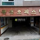 석바위로 이미지