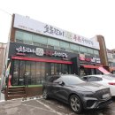 목현6-2소교량 | 뉴서울cc 목현동 맛집 낙소당 통큰무한삼겹 후기