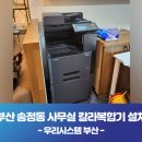 (주)프로마이스