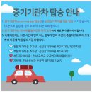 섬진강기차마을 제3주차장 | 곡성 세계장미축제 기간 실시간 개화 : 섬진강 기차마을