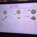 소이연남 부산신세계프리미엄아울렛점
