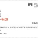 우성그린공인중개사사무소 이미지