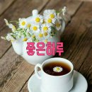 굿모닝
