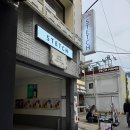 스테치 | 성수동 카페 추천 조용한 커피 맛집 스테치 후기