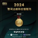 확실하게 본점 본관 가족 모임에 최적의 장소였어