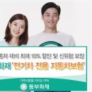 동부자동차써비스 이미지