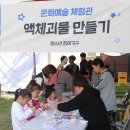 청소년전통문화체험관 이미지