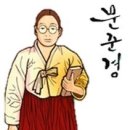 문준경전도사의 생애와 삶 이미지