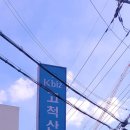 고척산업용품종합상가 | 고척 공구상가 재건축 고척 산업용품 종합상가 고척동 공구상가 재건축