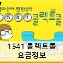 1541 이미지