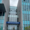 태평양모텔 | 국제옵서버 면접 &amp; 교육 후기