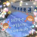 새들유치원 이미지