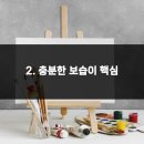 잇츠미의원 이미지