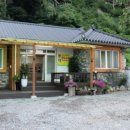 속리산아래민박 이미지