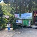 축령산 백련동(추암) 이미지