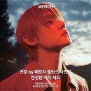 리스페이스 | 투바투(연준) 전시 : 연준 by 페트라 콜린스 with 보그 살롱