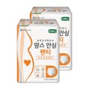 그린프로텍 | 출산가방 체크리스트 산후조리원 준비물, 직접 쓰고 정착한 꿀템 TOP 10 후기