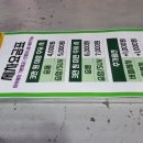 아인주유소 이미지