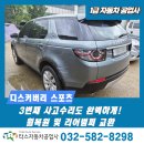 랜드자동차공업사 이미지