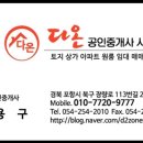 죽장보건진료소 이미지