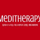 (주)탄탄메디 이미지