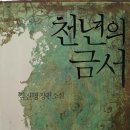 201602005 박영아 독서프로그램 이미지