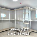 대청천경동리인뷰공인중개사사무소 | 김해 장유 대청천 경동리인뷰 84B타입(33평) 구조보기 및 매매,전세,월세 시세확인